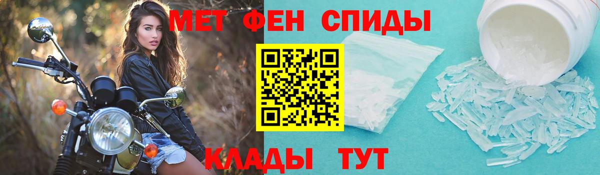 АМФ 97%  Вход с VPN  Нововоронеж 