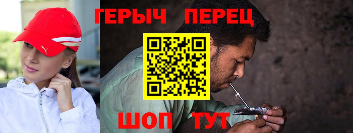 Нововоронеж  Героин VHQ  Вход с VPN 