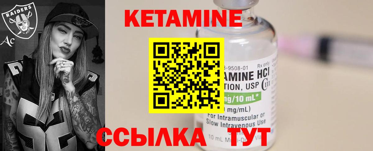 Бошки Шишки Нововоронеж