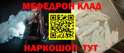 мет Кинель