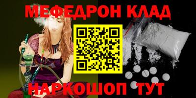 мет Кинель