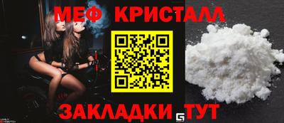 мет Кинель