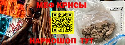 мет Кинель