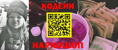 ПСИЛОЦИБИНОВЫЕ ГРИБЫ Кингисепп