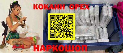 ПСИЛОЦИБИНОВЫЕ ГРИБЫ Кингисепп