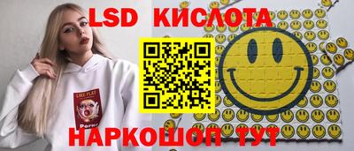 мет Кинель