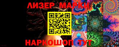ПСИЛОЦИБИНОВЫЕ ГРИБЫ Кингисепп