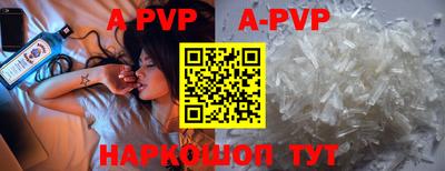 ALPHA PVP Кимры