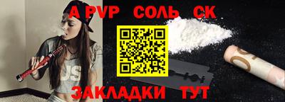 мет Кинель
