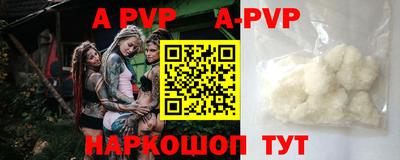 ПСИЛОЦИБИНОВЫЕ ГРИБЫ Кингисепп