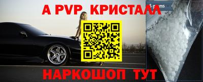 ALPHA PVP Кимры