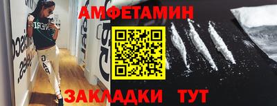 мет Кинель