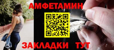 ALPHA PVP Кимры