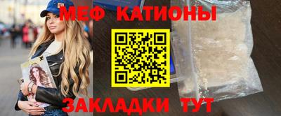 мет Кинель