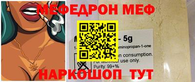 мет Кинель