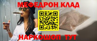 мет Кинель