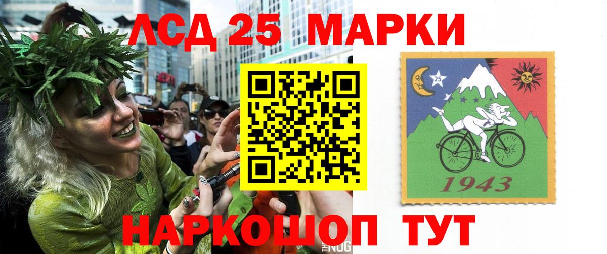 ЛСД экстази ecstasy Нововоронеж