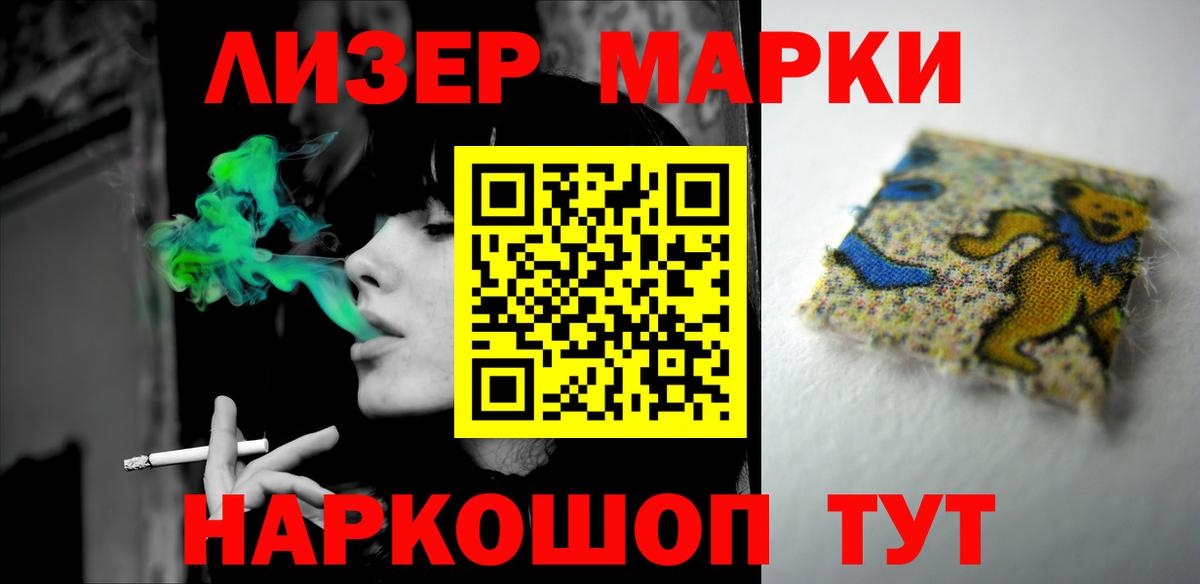 ЛСД экстази ecstasy  LSD-25 экстази  Нововоронеж  ЛСД экстази ecstasy  мега ССЫЛКА  Вход с VPN 