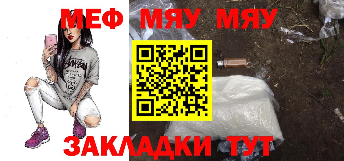 Нововоронеж  OMG ссылки  Вход с VPN  Мефедрон кристаллы  Меф 4 MMC 