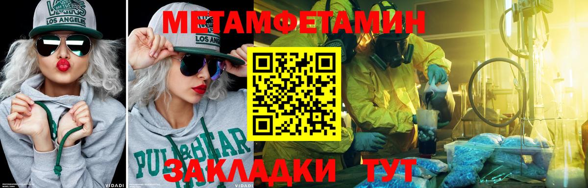 Первитин витя  Первитин витя  Вход с VPN  Нововоронеж 