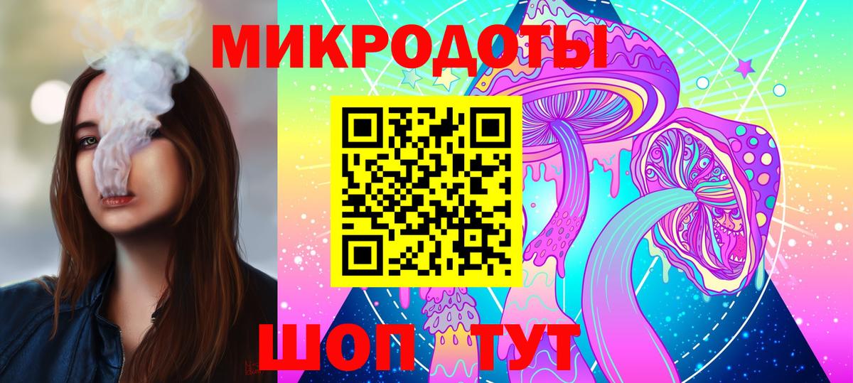 Галлюциногенные грибы GOLDEN TEACHER Нововоронеж
