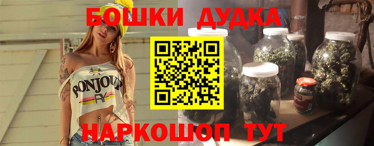 МАРИХУАНА LSD WEED  Конопля VHQ  Канабис LSD WEED  Вход с VPN  Нововоронеж 